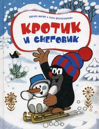 Новогодняя библиотека - Часть 3