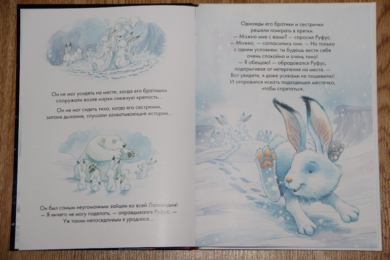 Рождественская история для малышей