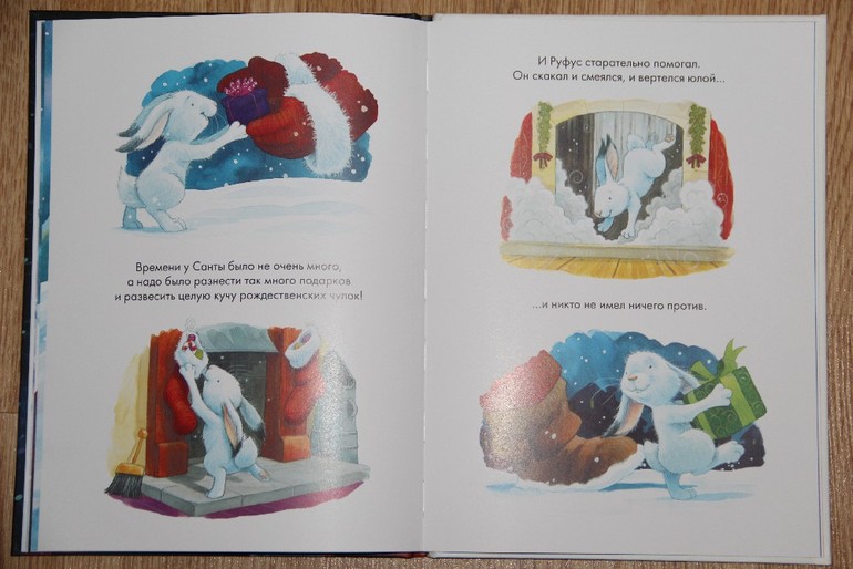 Рождественская история для малышей