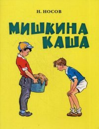 Чтение ноябрь 2013