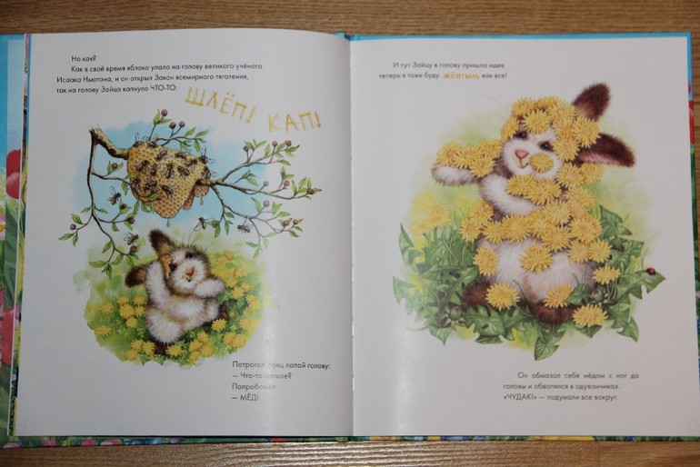 Заяц-чудак и его разноцветные шубки