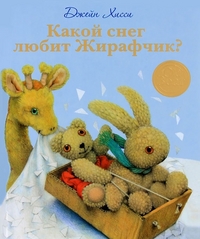Еще немного новогодних книг