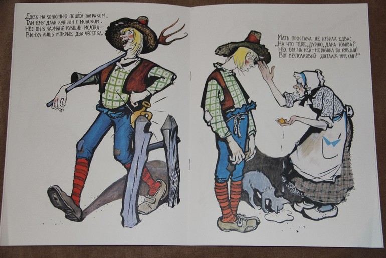 Чтение ноябрь 2013