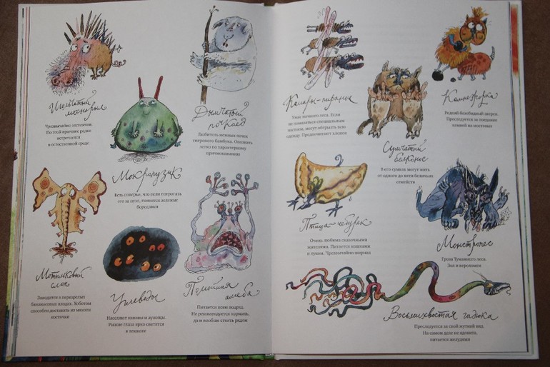 Чтение ноябрь 2013