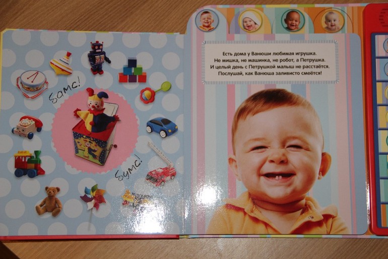 Еще немного наших новинок от Мозаика-Синтез