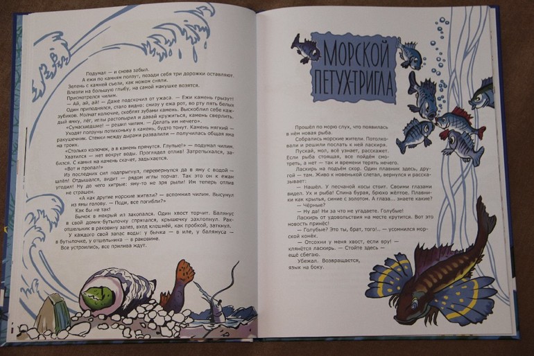 Чтение ноябрь 2013