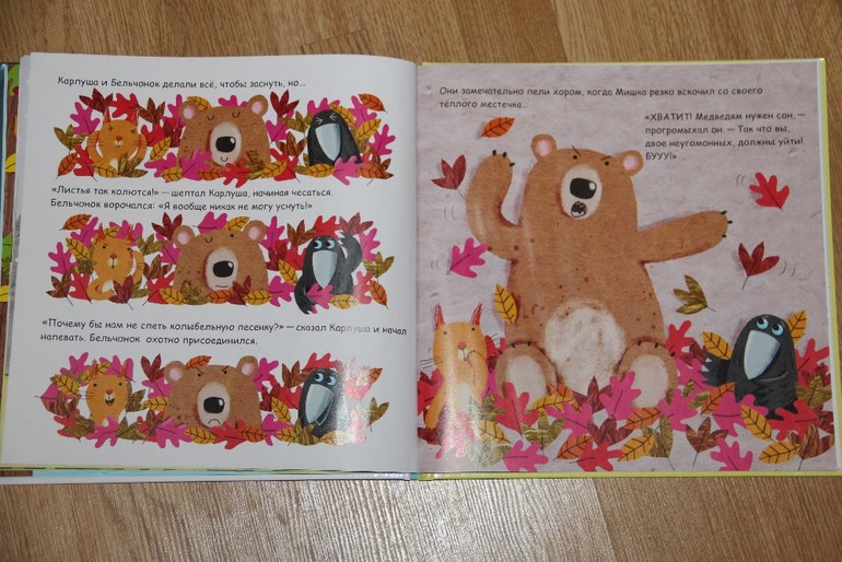 Карлуша и первый снег