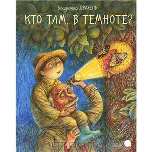 Скидки в Озон