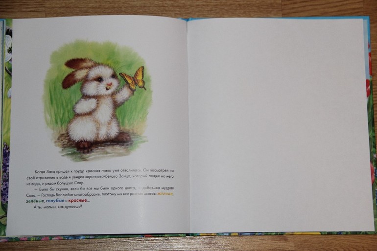 Заяц-чудак и его разноцветные шубки