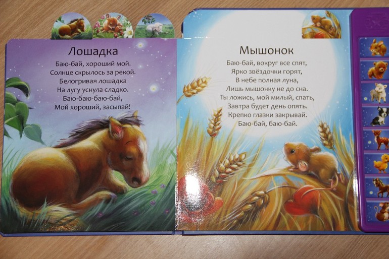 Еще немного наших новинок от Мозаика-Синтез