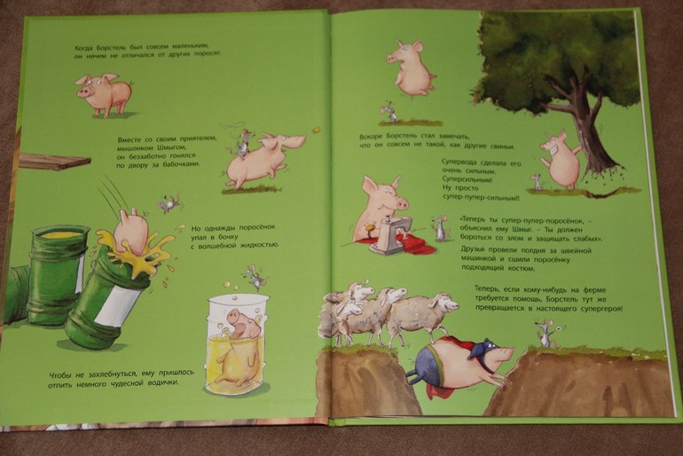 Чтение ноябрь 2013