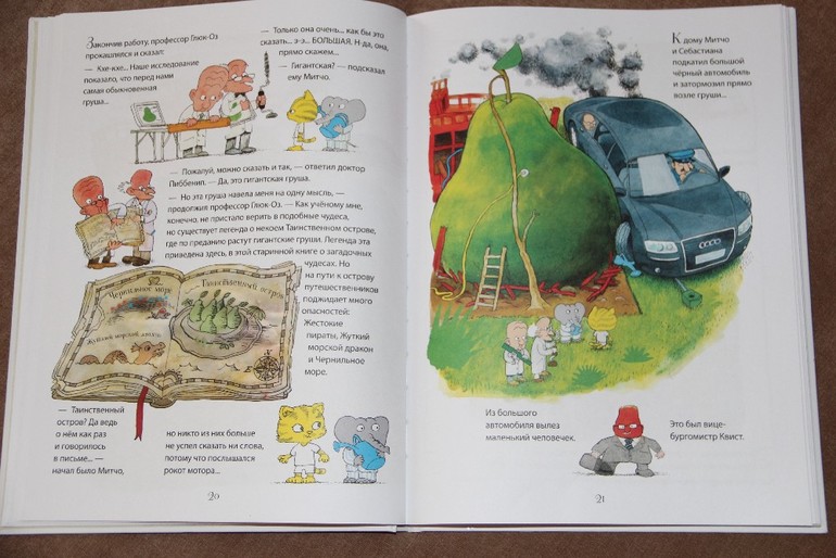 Чтение ноябрь 2013