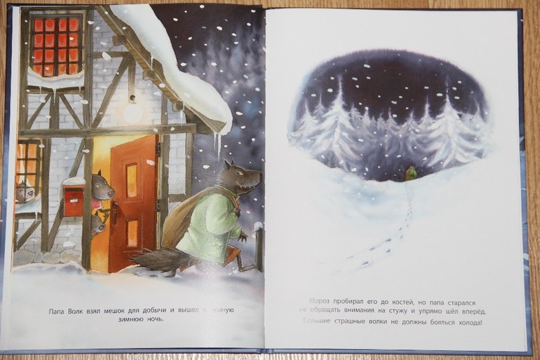 Еще немного новогодних книг