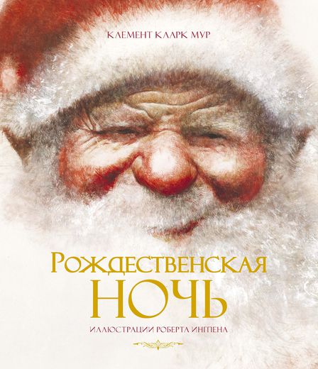 Новогодняя библиотека - Часть 1