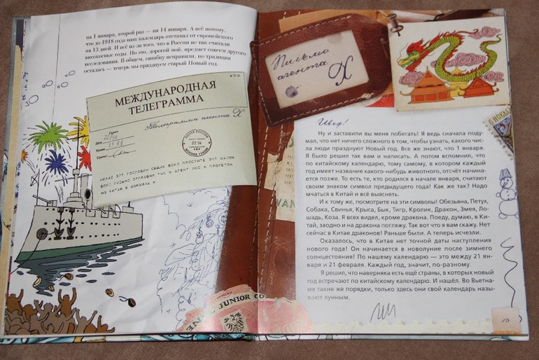 Новогодняя библиотека - Часть 1