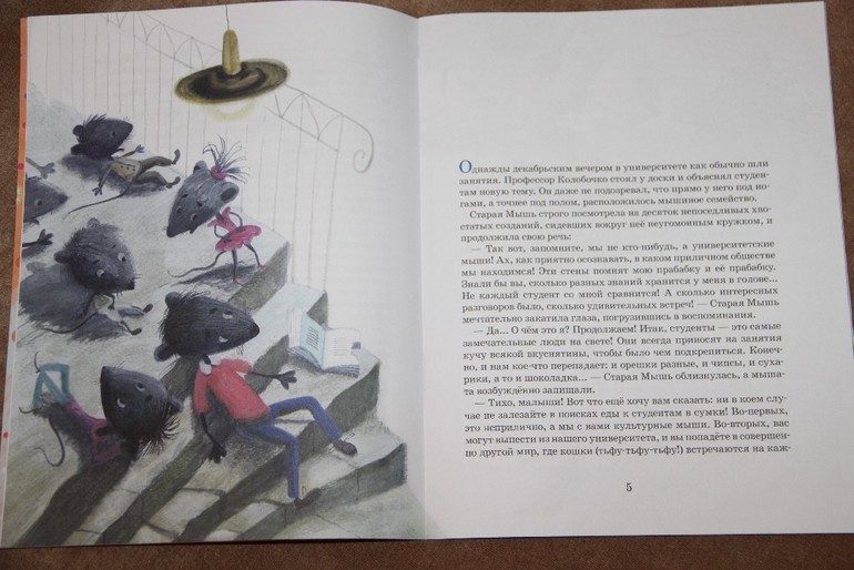 Чтение ноябрь 2013