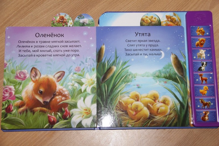 Еще немного наших новинок от Мозаика-Синтез