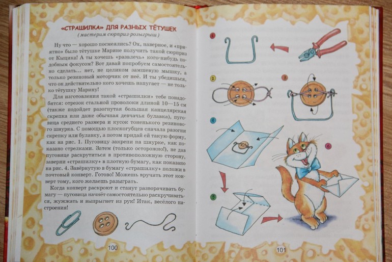 Чтение октябрь 2013