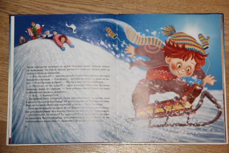 Чтение октябрь 2013