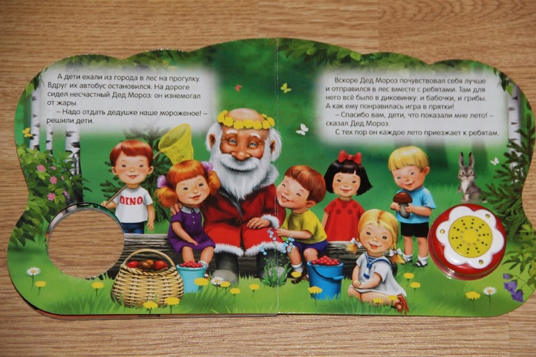 Новогодние музыкальные книги