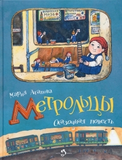 Чтение октябрь 2013