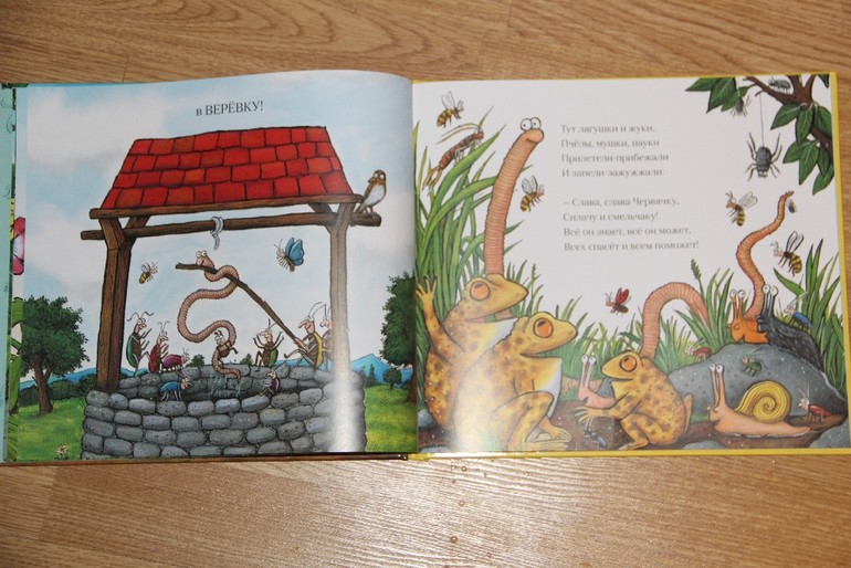 Чтение октябрь 2013