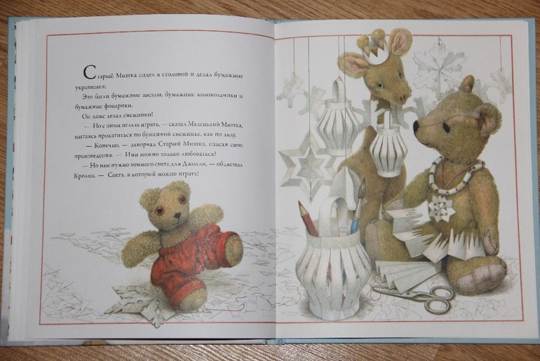 Еще немного новогодних книг