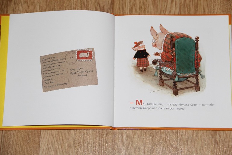 Новогодняя библиотека - Часть 1