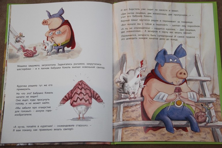 Чтение ноябрь 2013