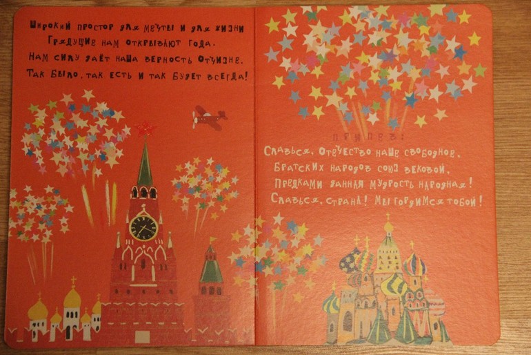 Чтение октябрь 2013