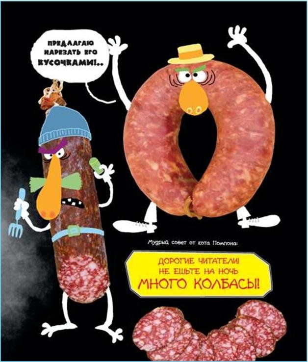 Приключения кота помпона. Новинка от дяди Коли Воронцова