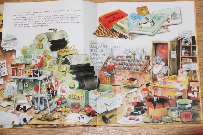 Новогодняя библиотека - Часть 1