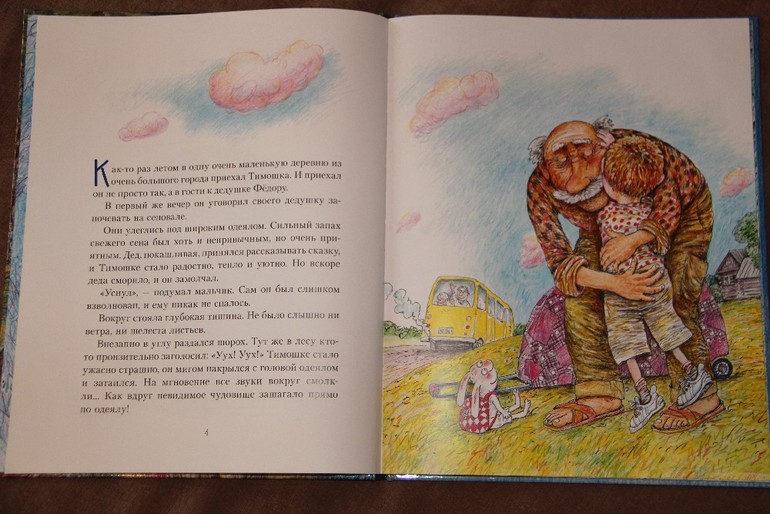 Чтение ноябрь 2013