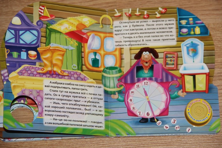 Новогодние музыкальные книги