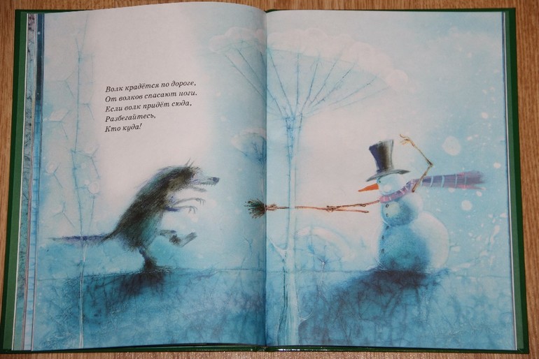 Новогодняя библиотека - Часть 1