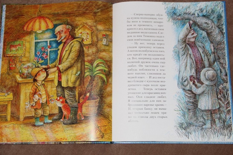 Чтение ноябрь 2013