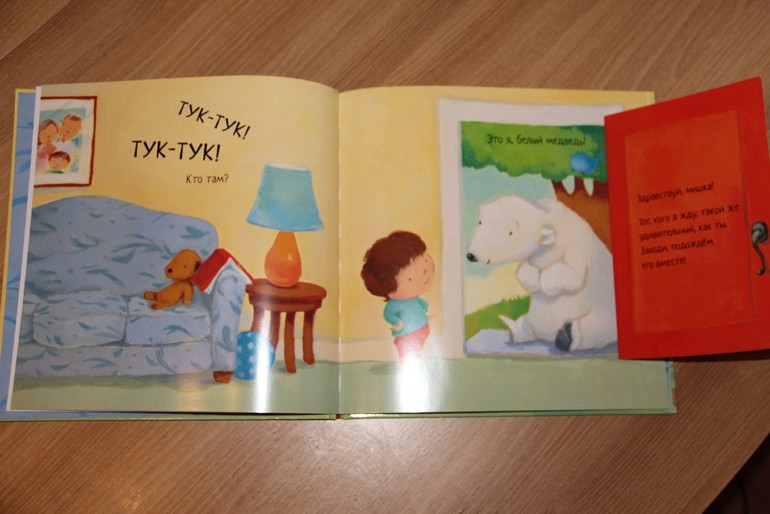 Еще немного наших новинок от Мозаика-Синтез