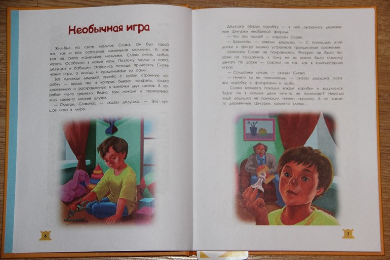 Чтение октябрь 2013