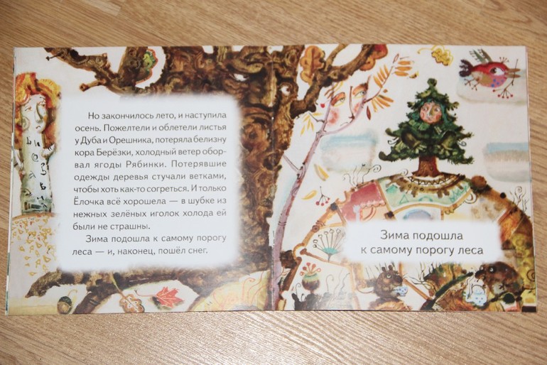 Еще немного новогодних книг