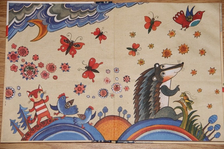 Азбука превращений