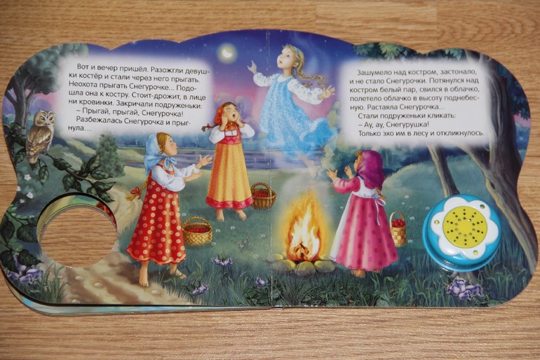 Новогодние музыкальные книги