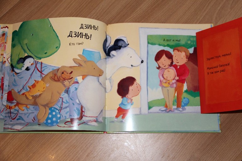 Еще немного наших новинок от Мозаика-Синтез