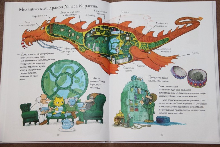 Чтение ноябрь 2013