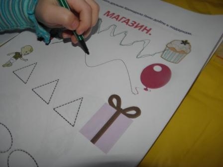 Тематический день