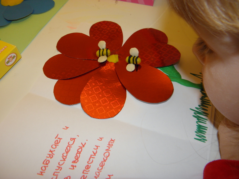 Мелкая моторика занятие 23