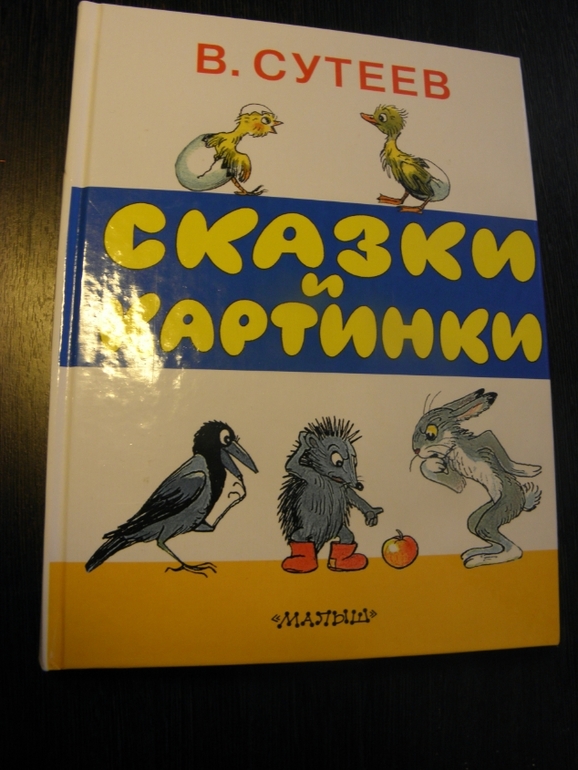 Дневник читателя (Март)