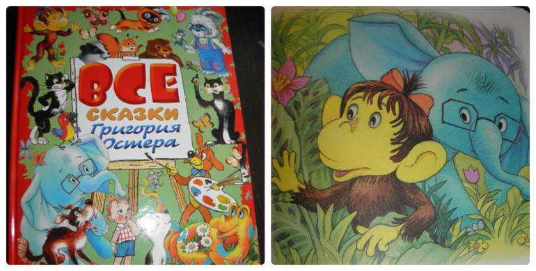 ДНЕВНИК ЧИТАТЕЛЯ (апрель) Полине 3.6