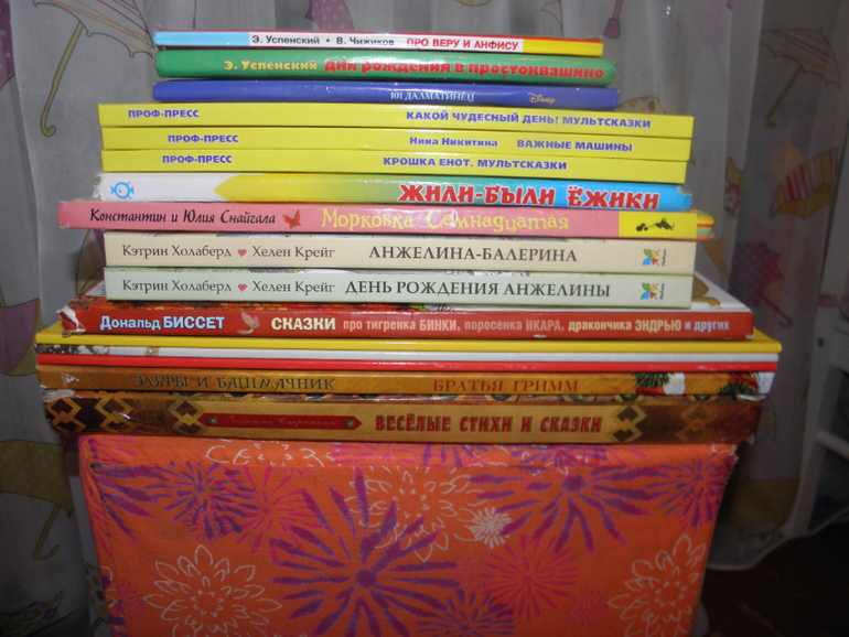 Дневник Читателя (май)