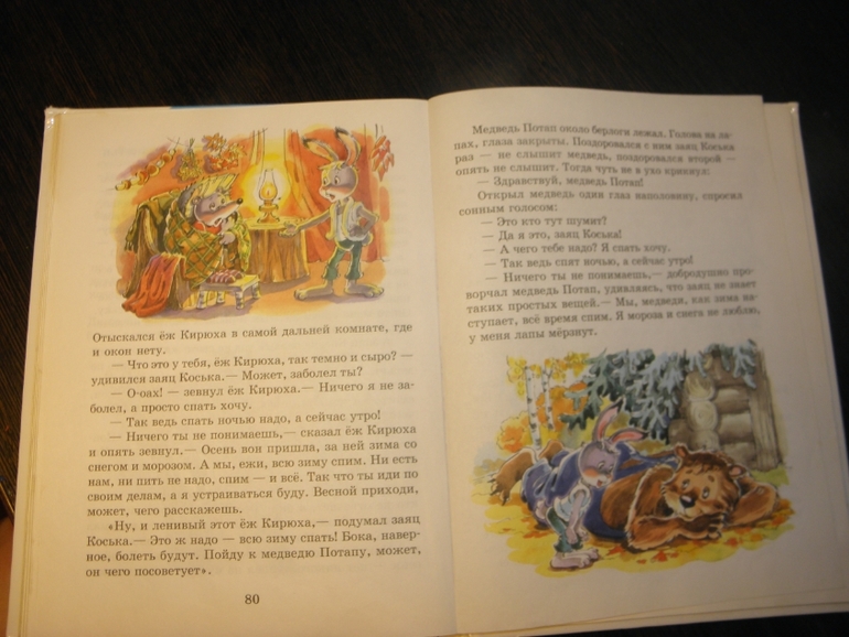 Дневник читателя (Март)