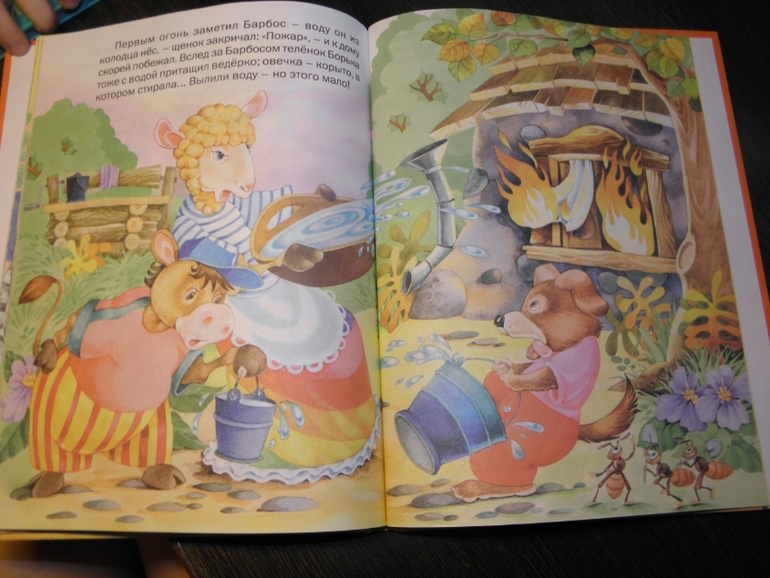 Дневник читателя (Март)